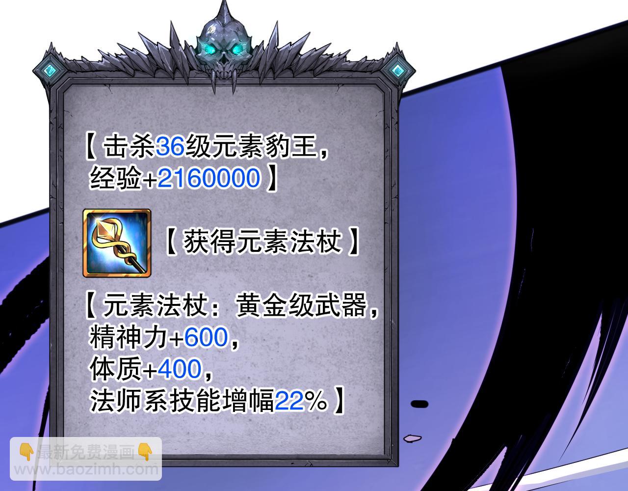 060话 地狱级BOSS之间的对决！143