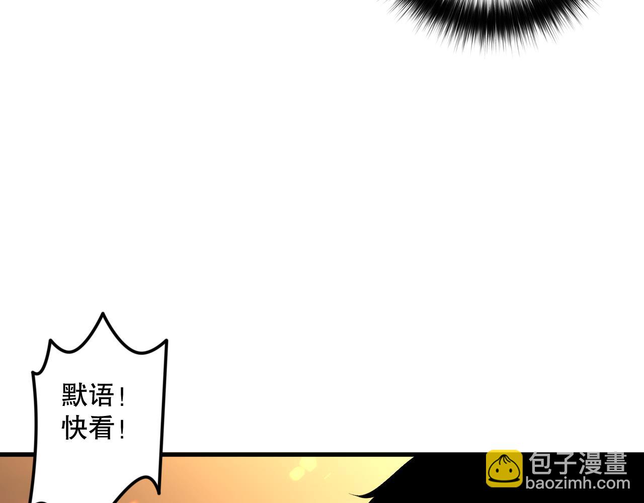 060话 地狱级BOSS之间的对决！150