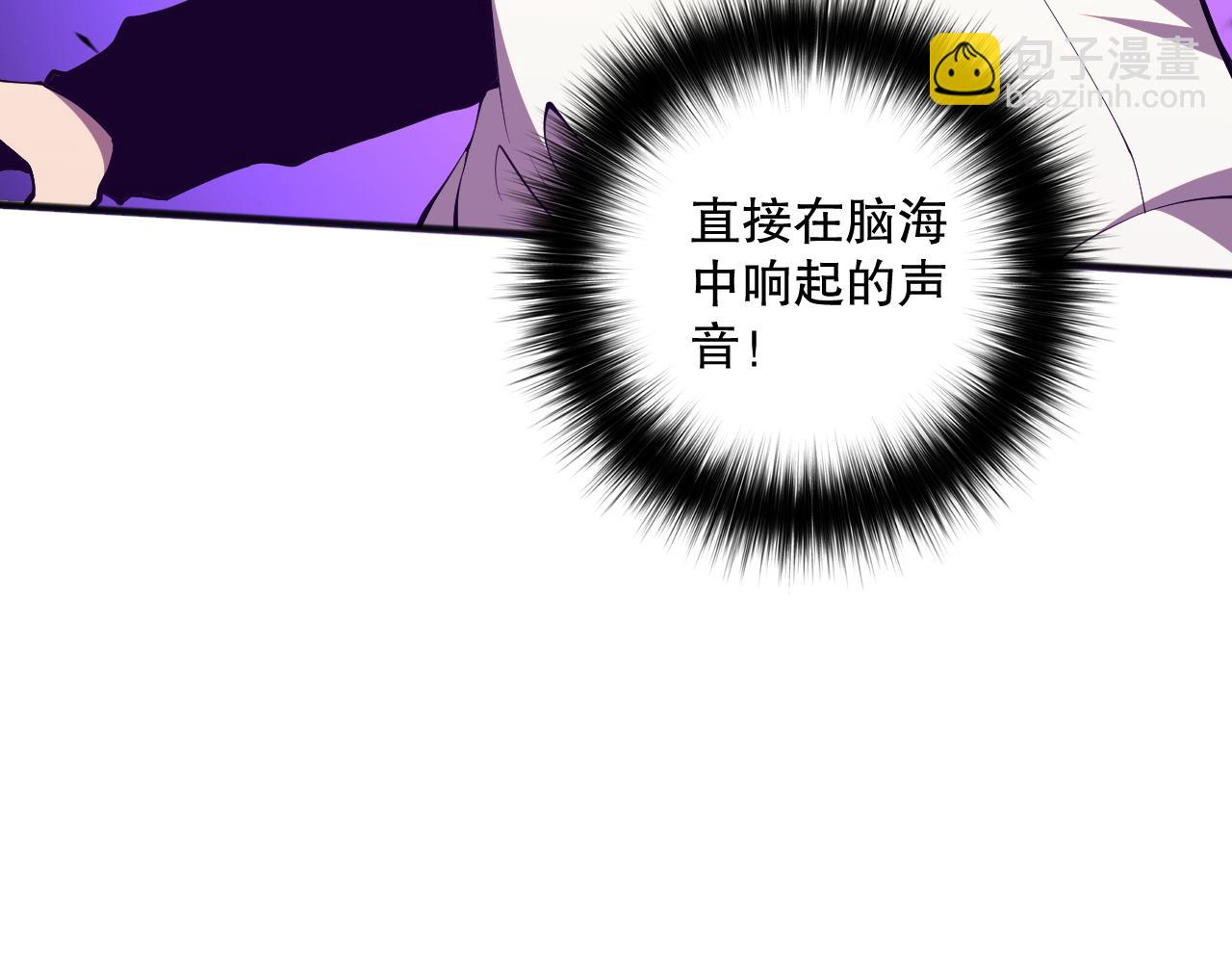 060话 地狱级BOSS之间的对决！169