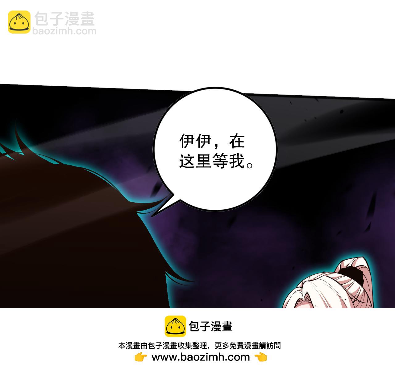 060话 地狱级BOSS之间的对决！170