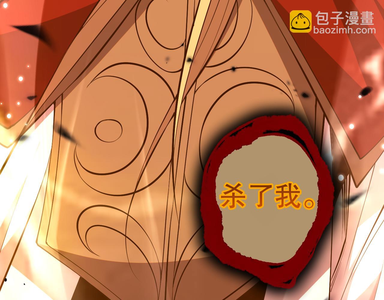 060话 地狱级BOSS之间的对决！179