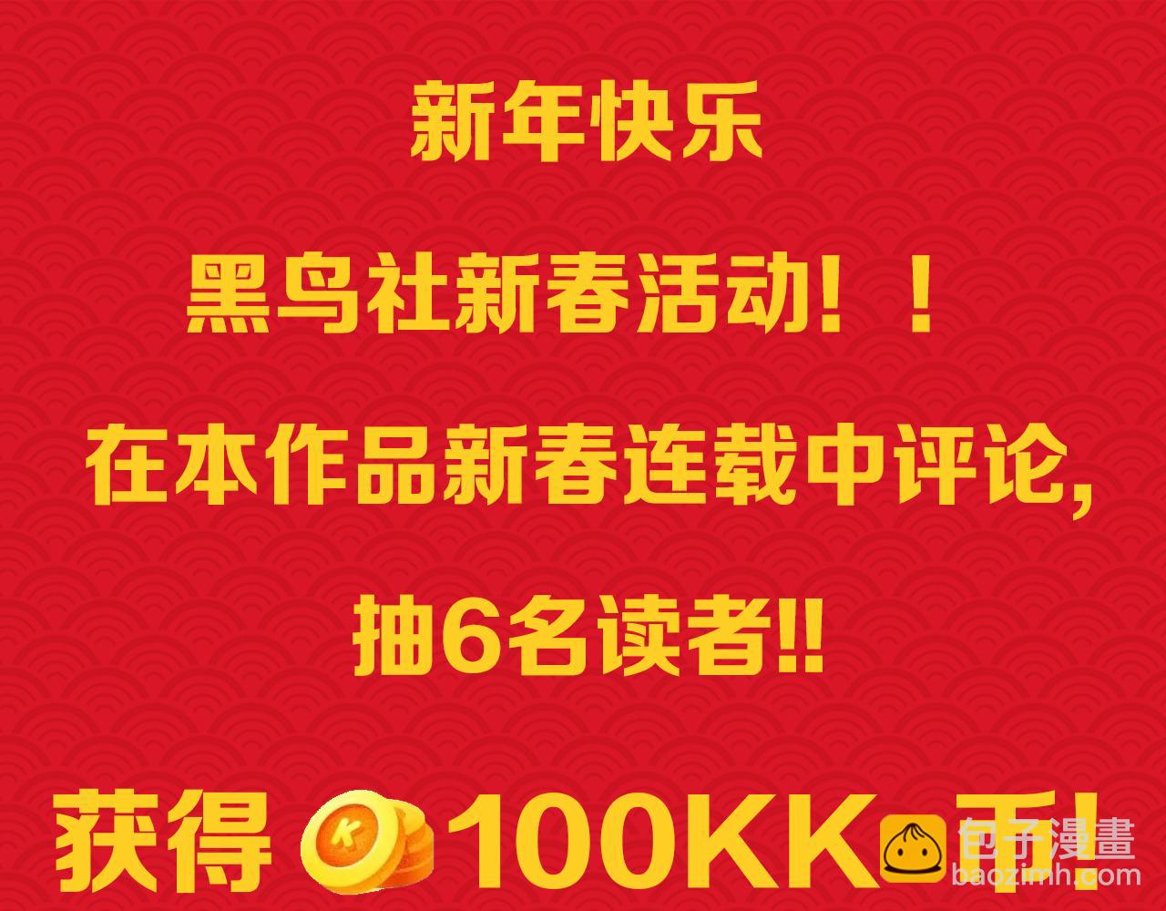 060话 地狱级BOSS之间的对决！183