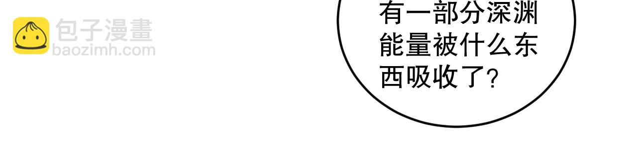 060话 地狱级BOSS之间的对决！19