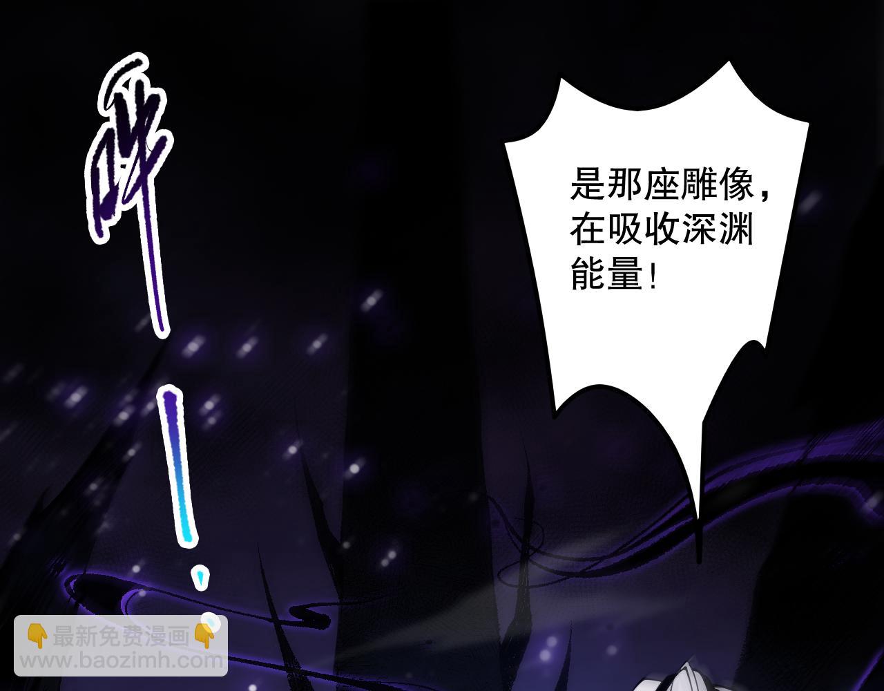 060话 地狱级BOSS之间的对决！21