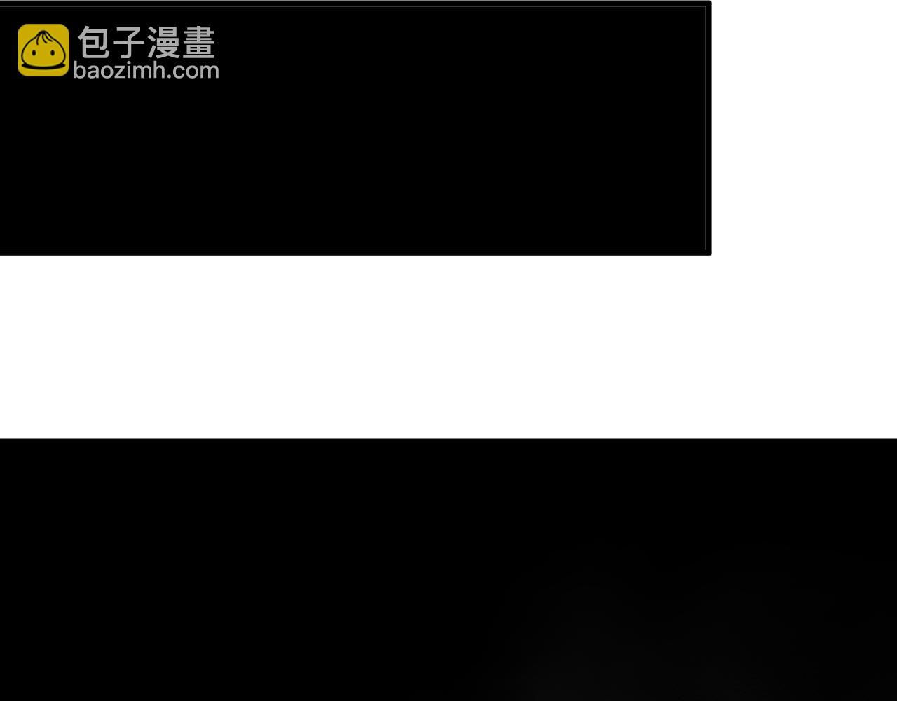 060话 地狱级BOSS之间的对决！36