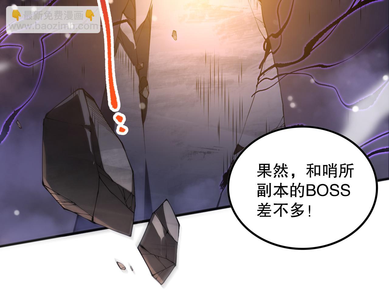 060话 地狱级BOSS之间的对决！41