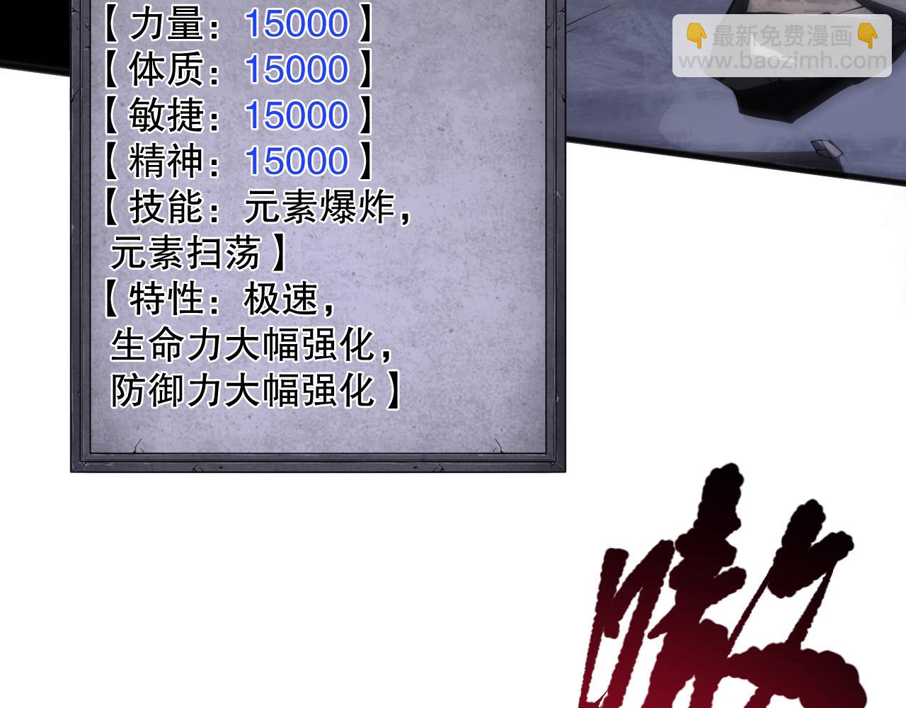 060话 地狱级BOSS之间的对决！45