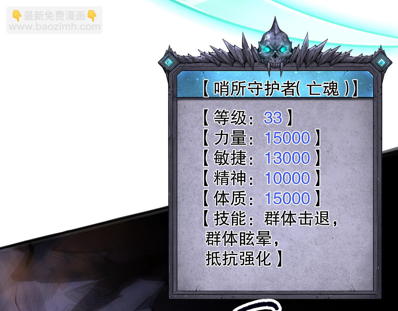 060话 地狱级BOSS之间的对决！64