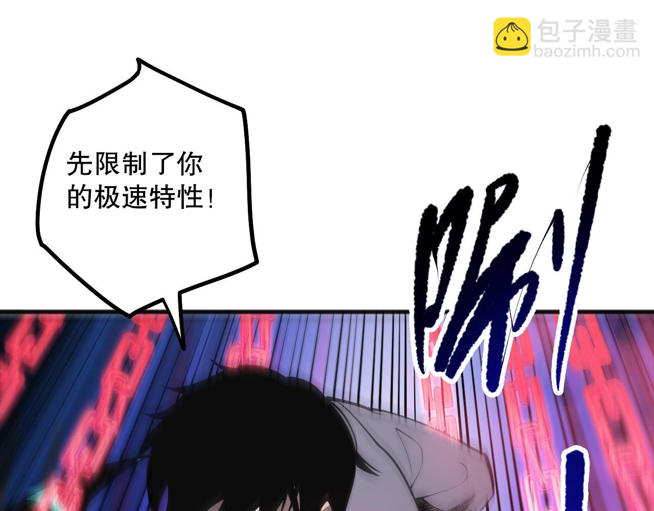 060话 地狱级BOSS之间的对决！69