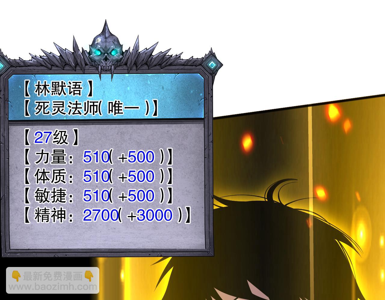 060话 地狱级BOSS之间的对决！7