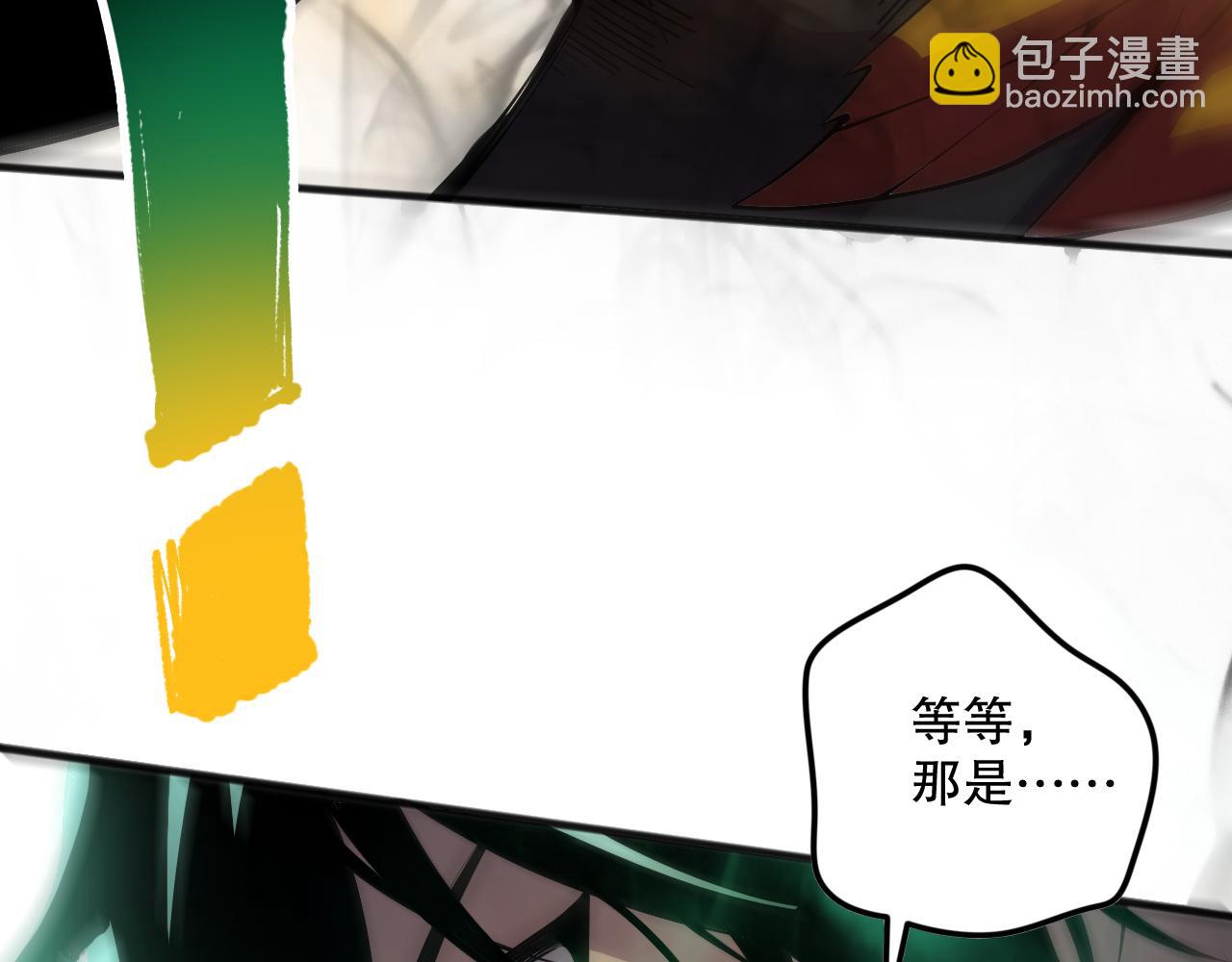 060话 地狱级BOSS之间的对决！81
