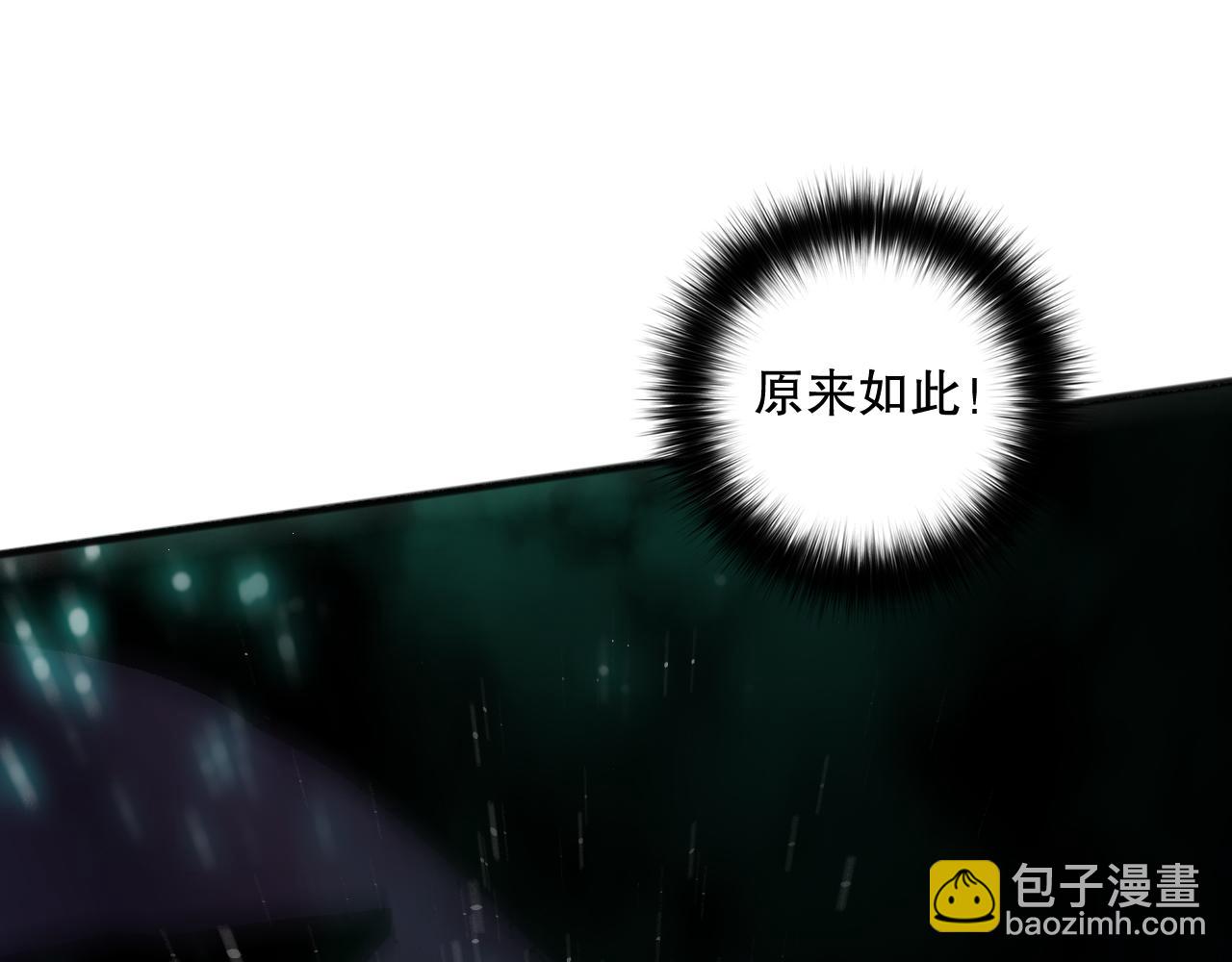 060话 地狱级BOSS之间的对决！83