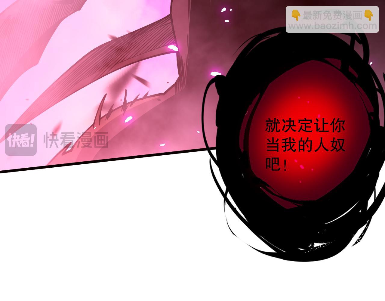 063话 恶魔再次来袭！106