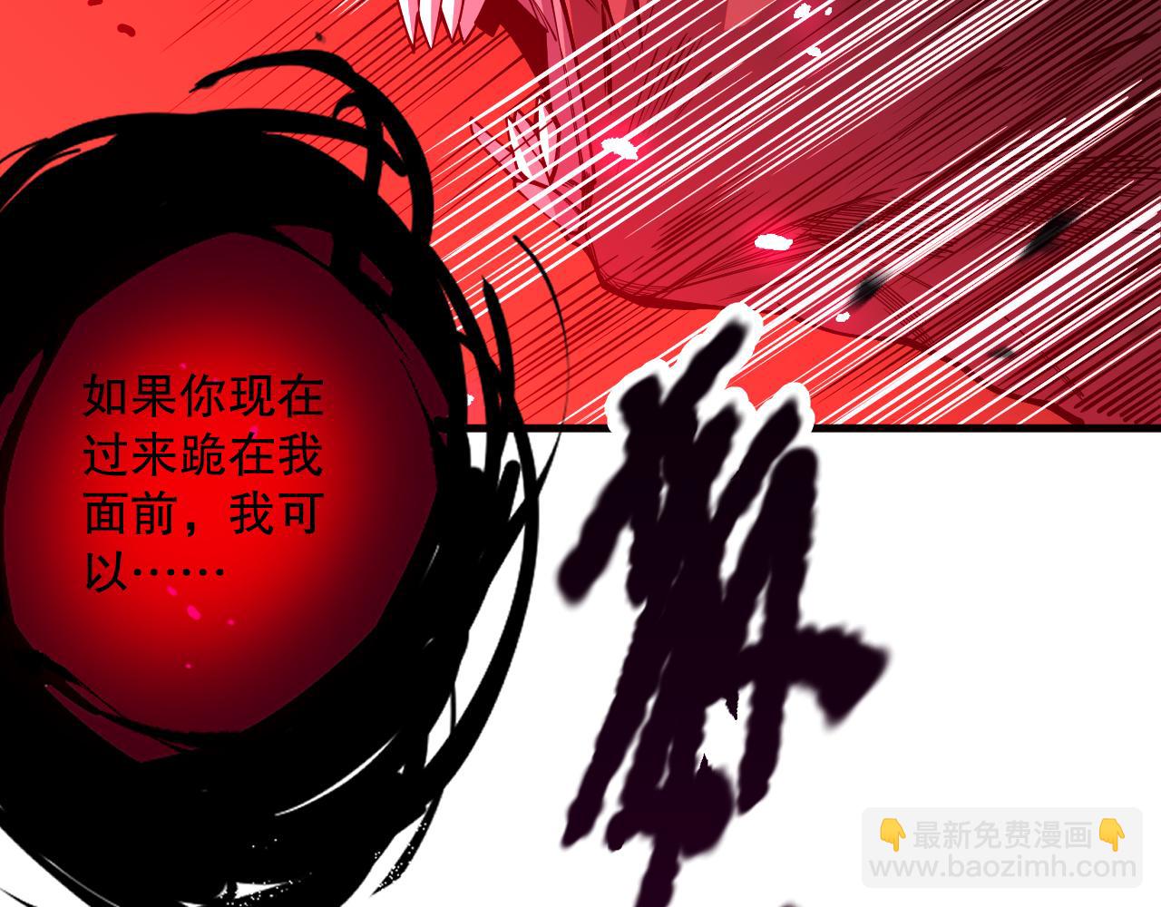 063话 恶魔再次来袭！108