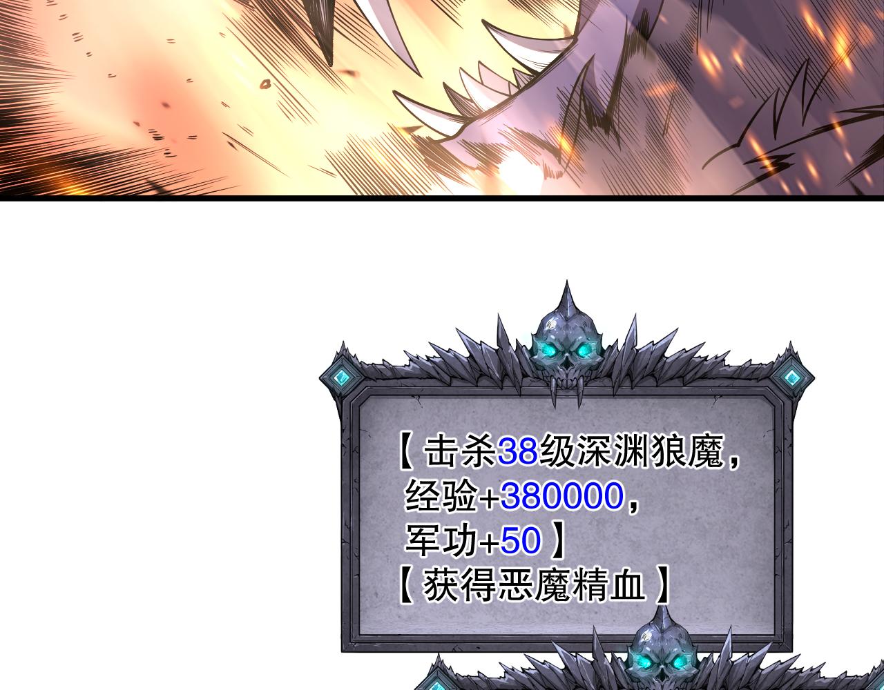 063话 恶魔再次来袭！11
