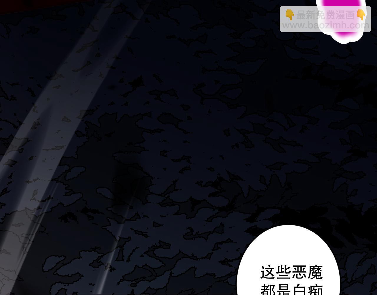 063话 恶魔再次来袭！112