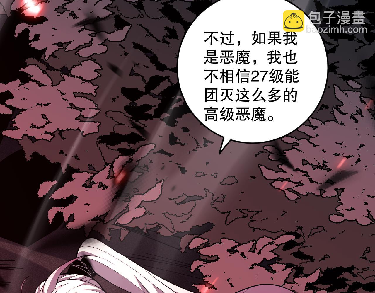 063话 恶魔再次来袭！114