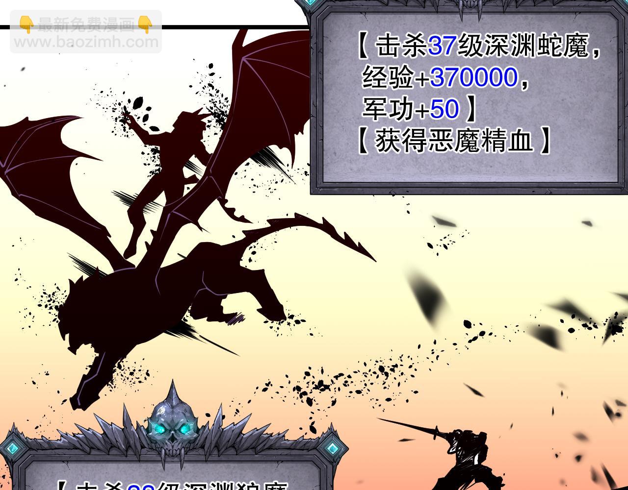 063话 恶魔再次来袭！12