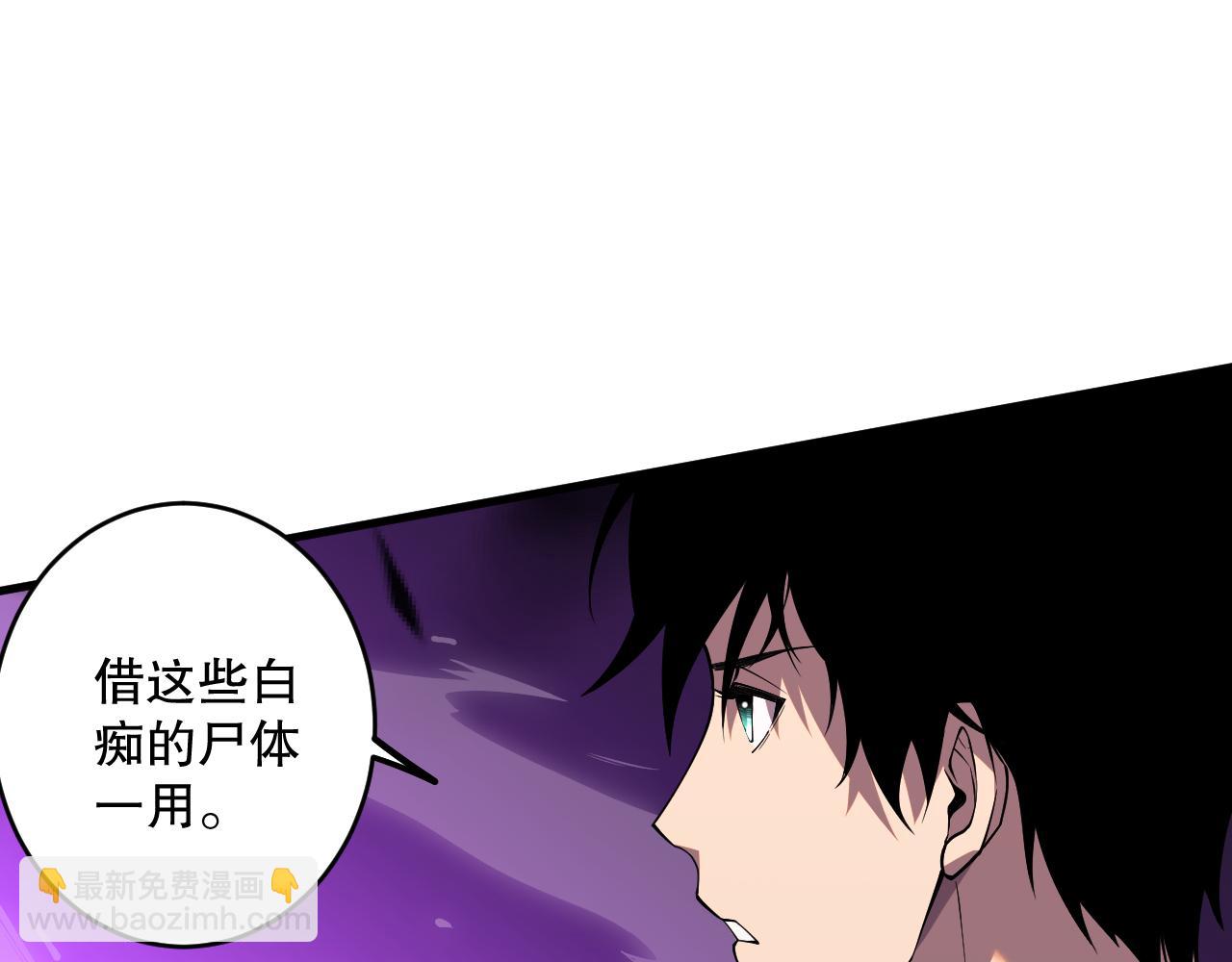 063话 恶魔再次来袭！120