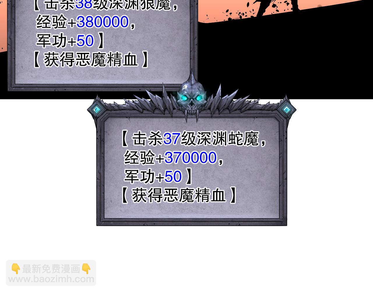 063话 恶魔再次来袭！13