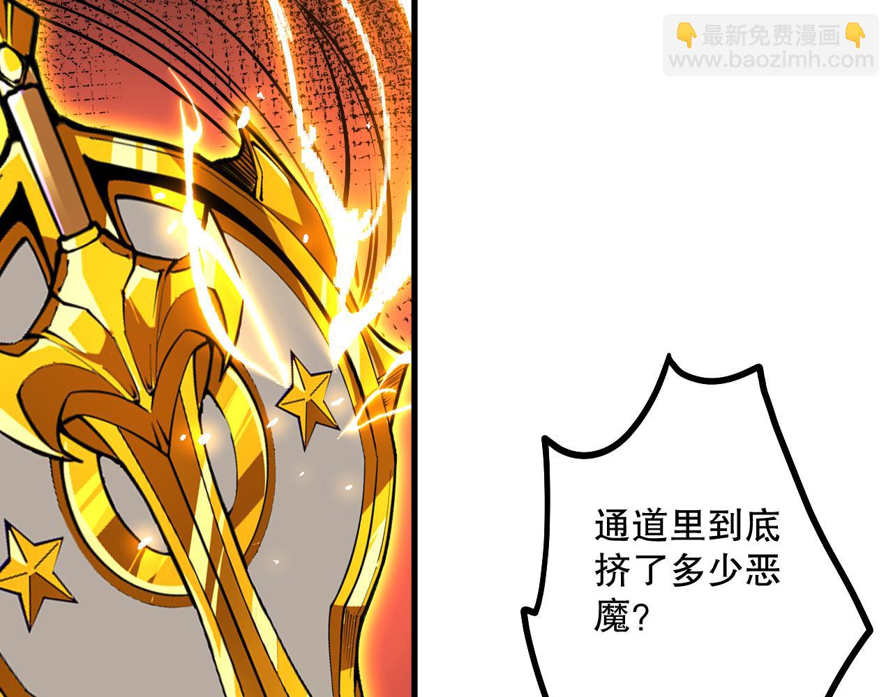 063话 恶魔再次来袭！130