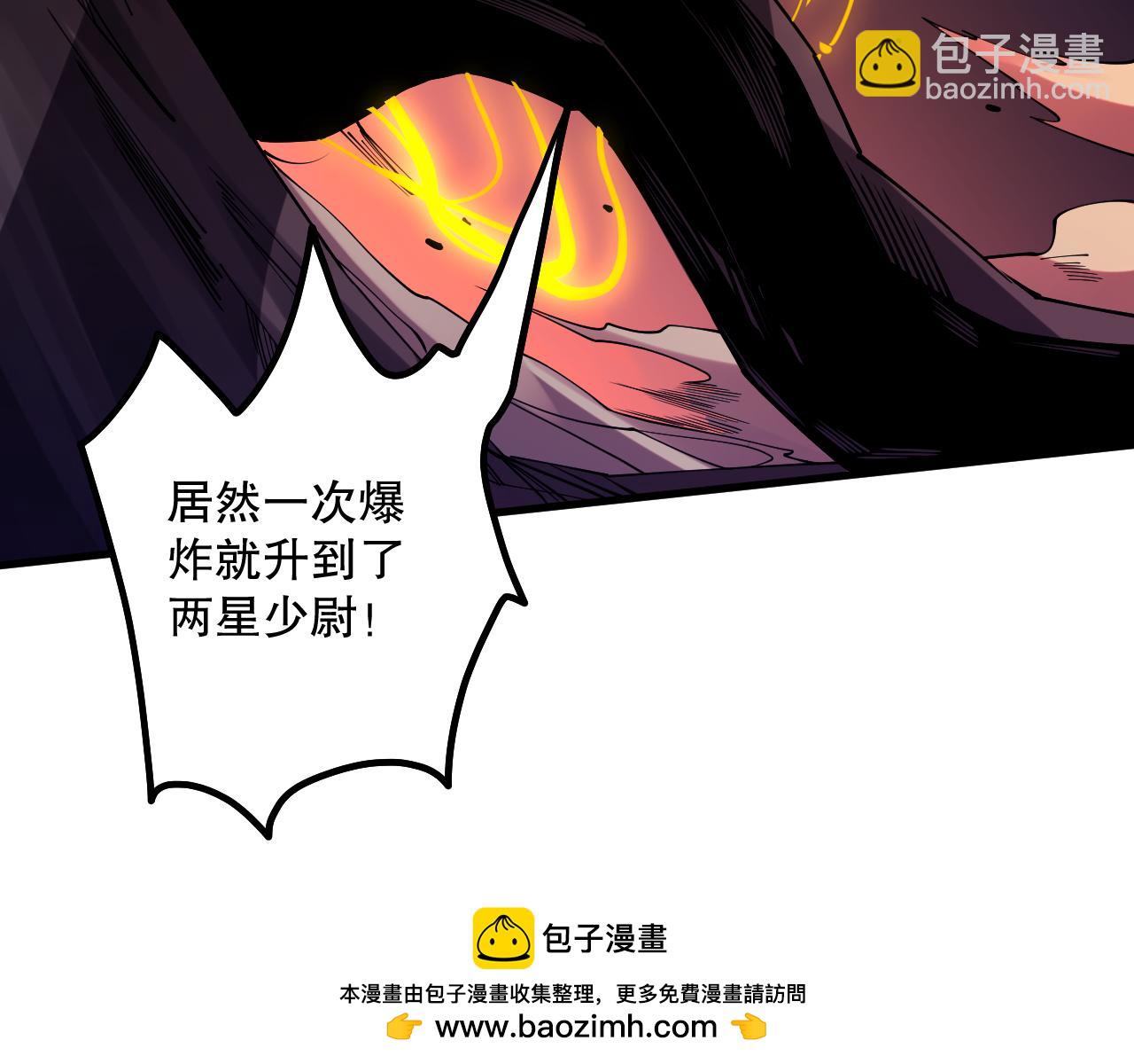 063话 恶魔再次来袭！133