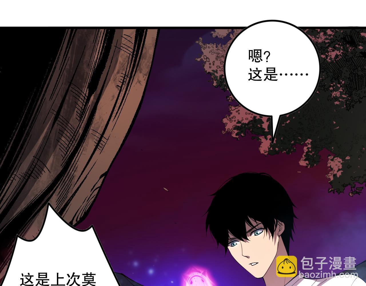 063话 恶魔再次来袭！136