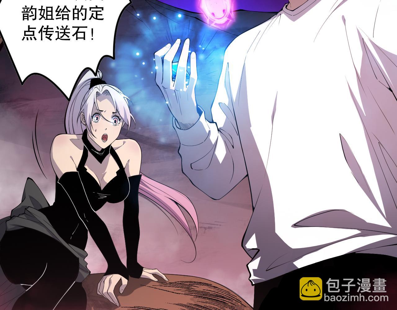 063话 恶魔再次来袭！137