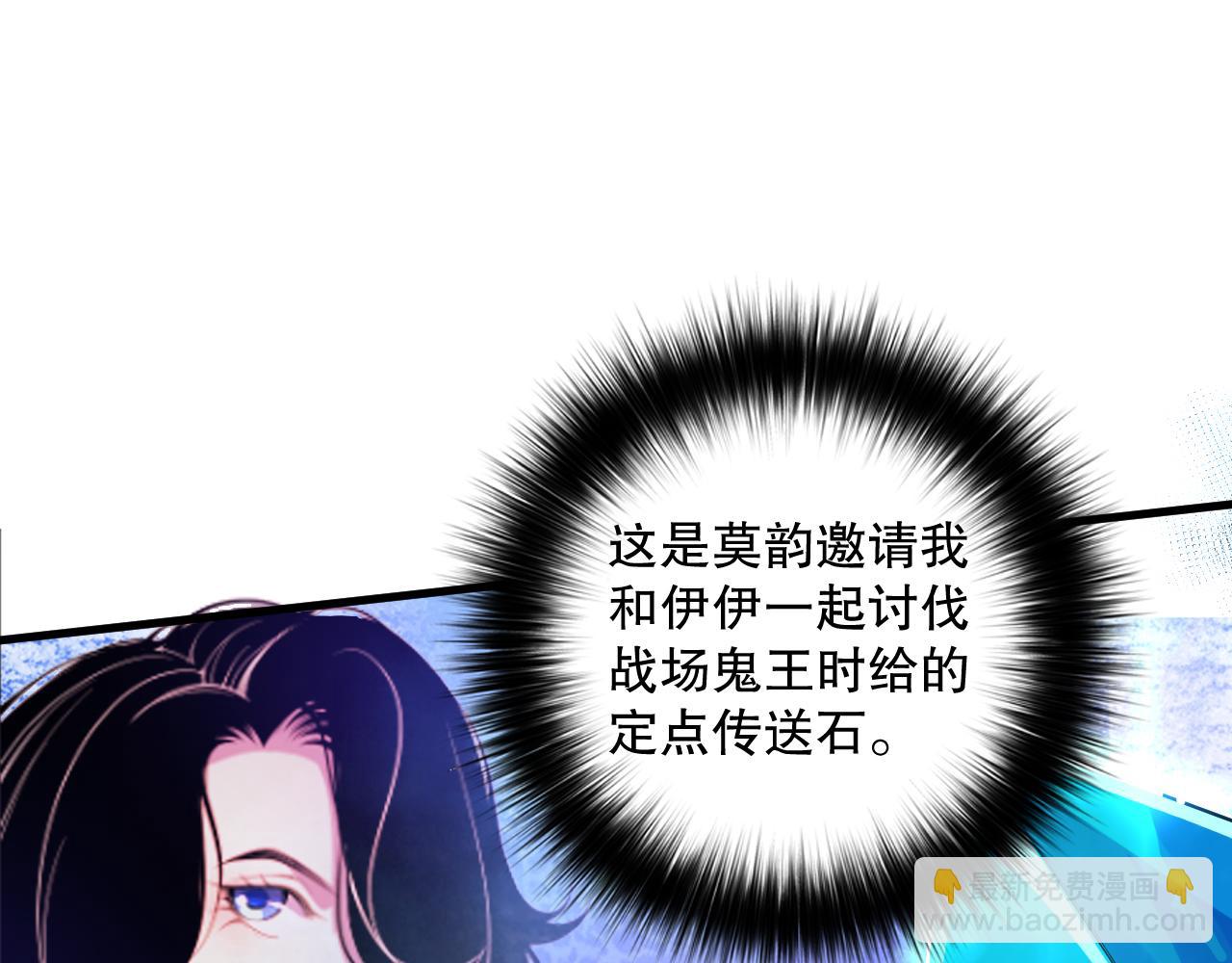 063话 恶魔再次来袭！139