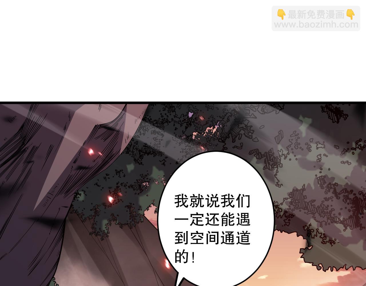 063话 恶魔再次来袭！14