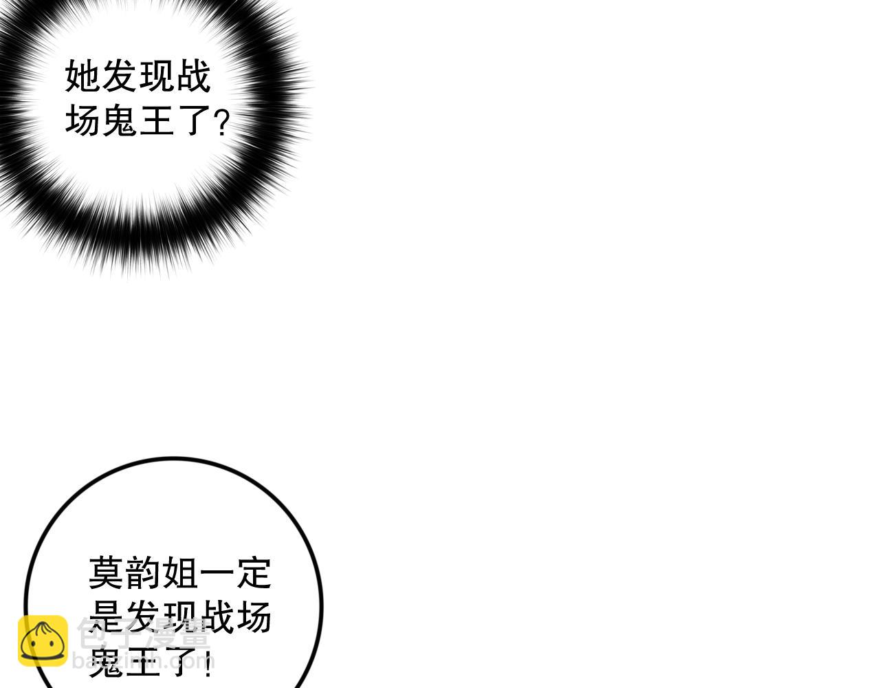063话 恶魔再次来袭！142