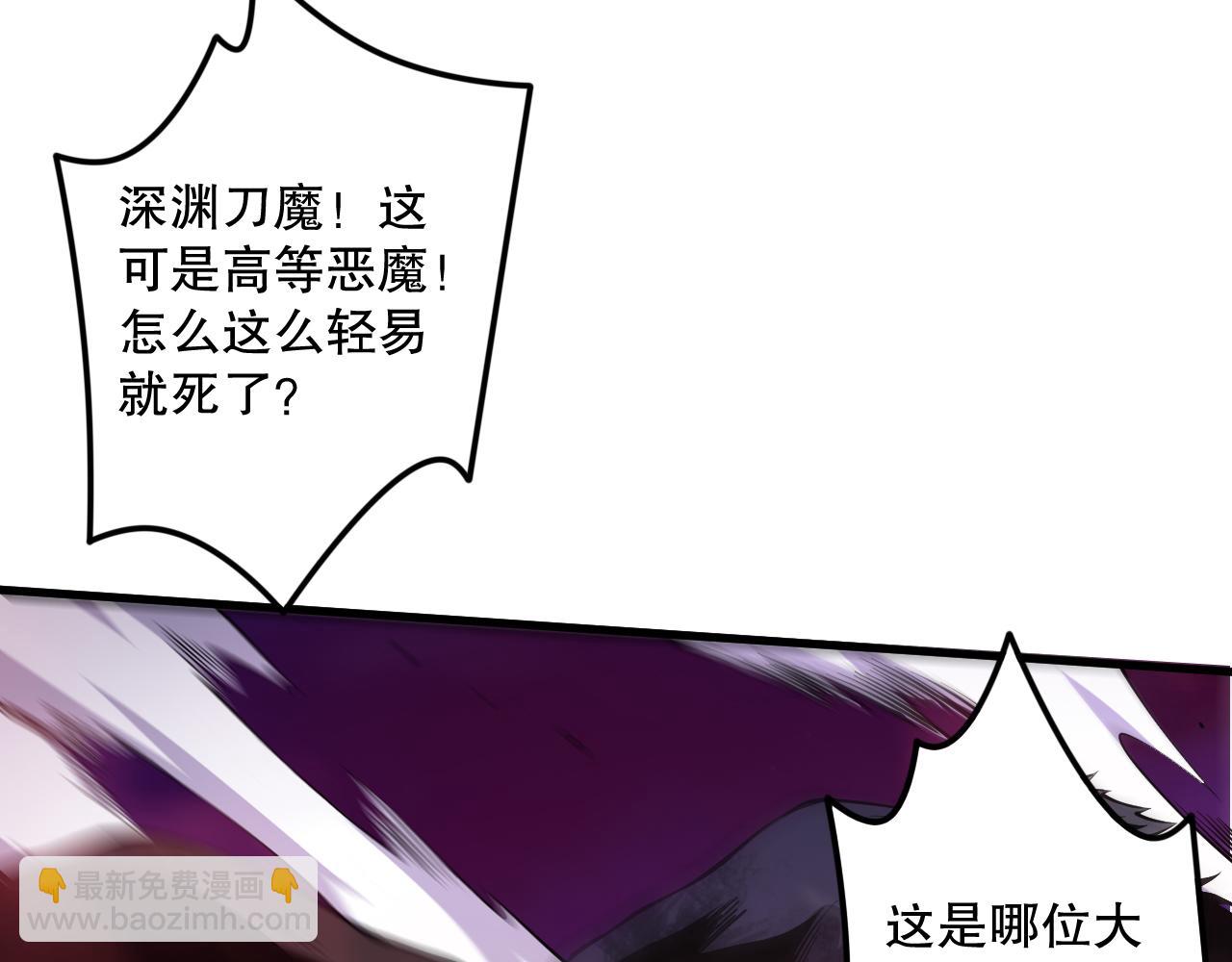 063话 恶魔再次来袭！162