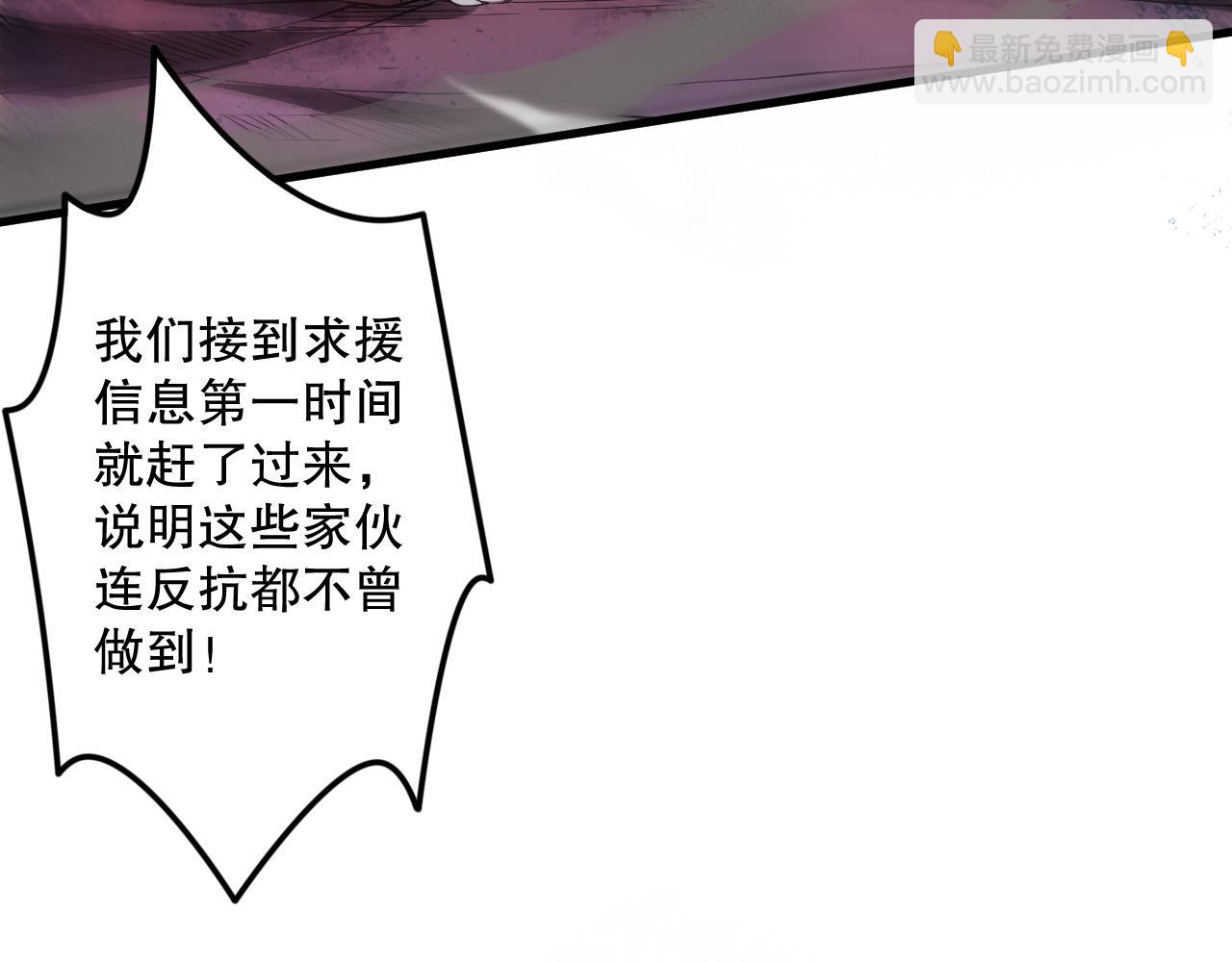 063话 恶魔再次来袭！164