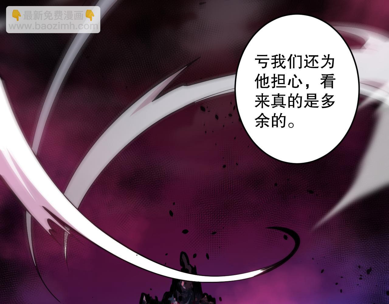 063话 恶魔再次来袭！170