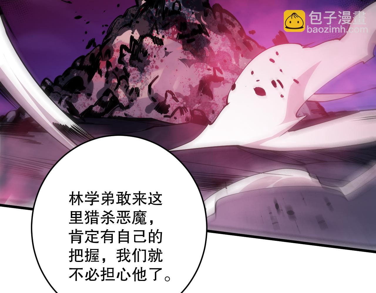 063话 恶魔再次来袭！171