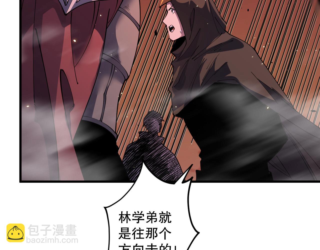 063话 恶魔再次来袭！23