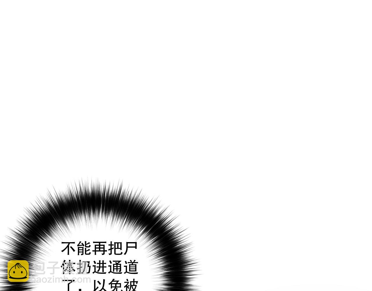 063话 恶魔再次来袭！38