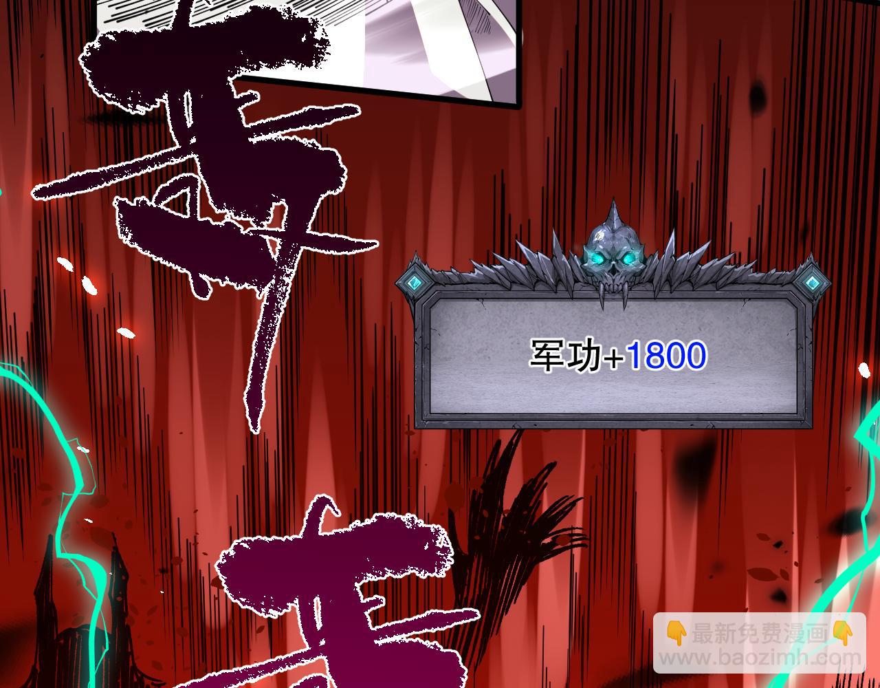 063话 恶魔再次来袭！58