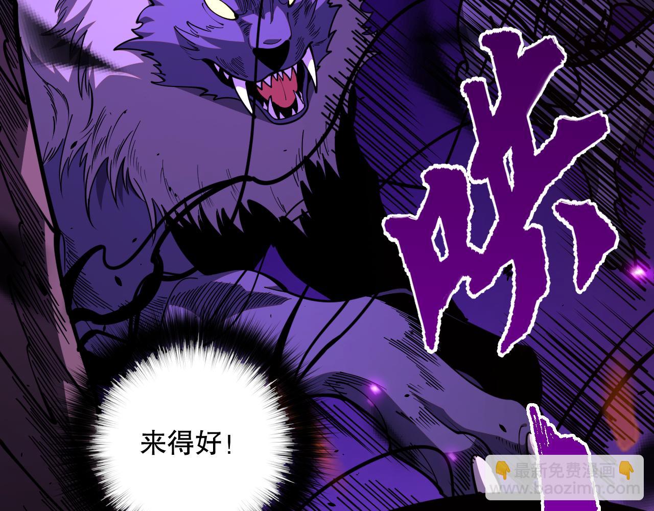 063话 恶魔再次来袭！65