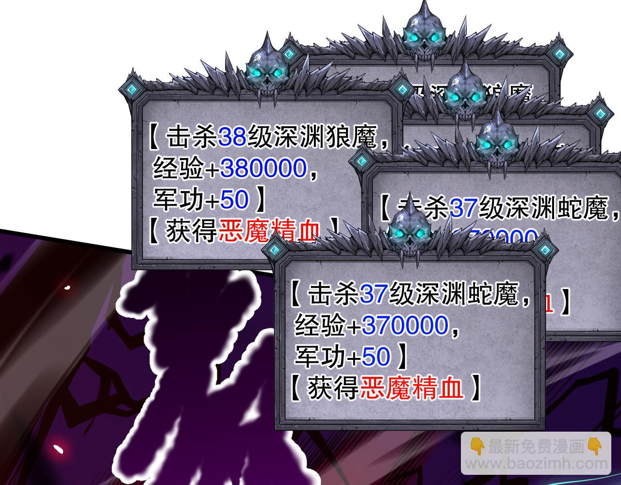 063话 恶魔再次来袭！68