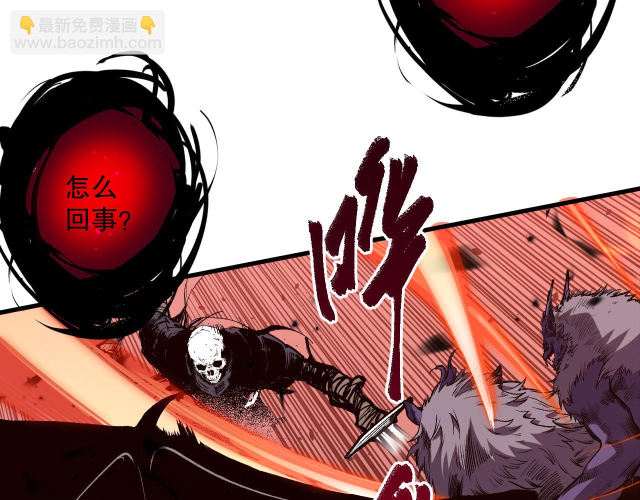 063话 恶魔再次来袭！7