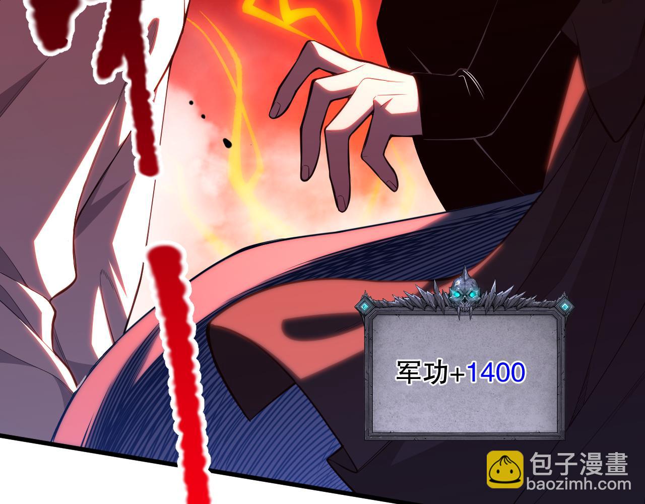 063话 恶魔再次来袭！74