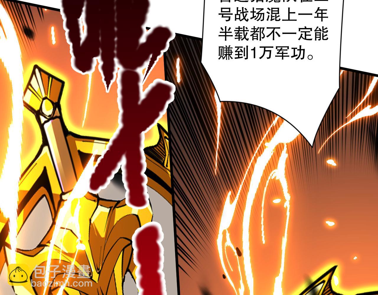 063话 恶魔再次来袭！76
