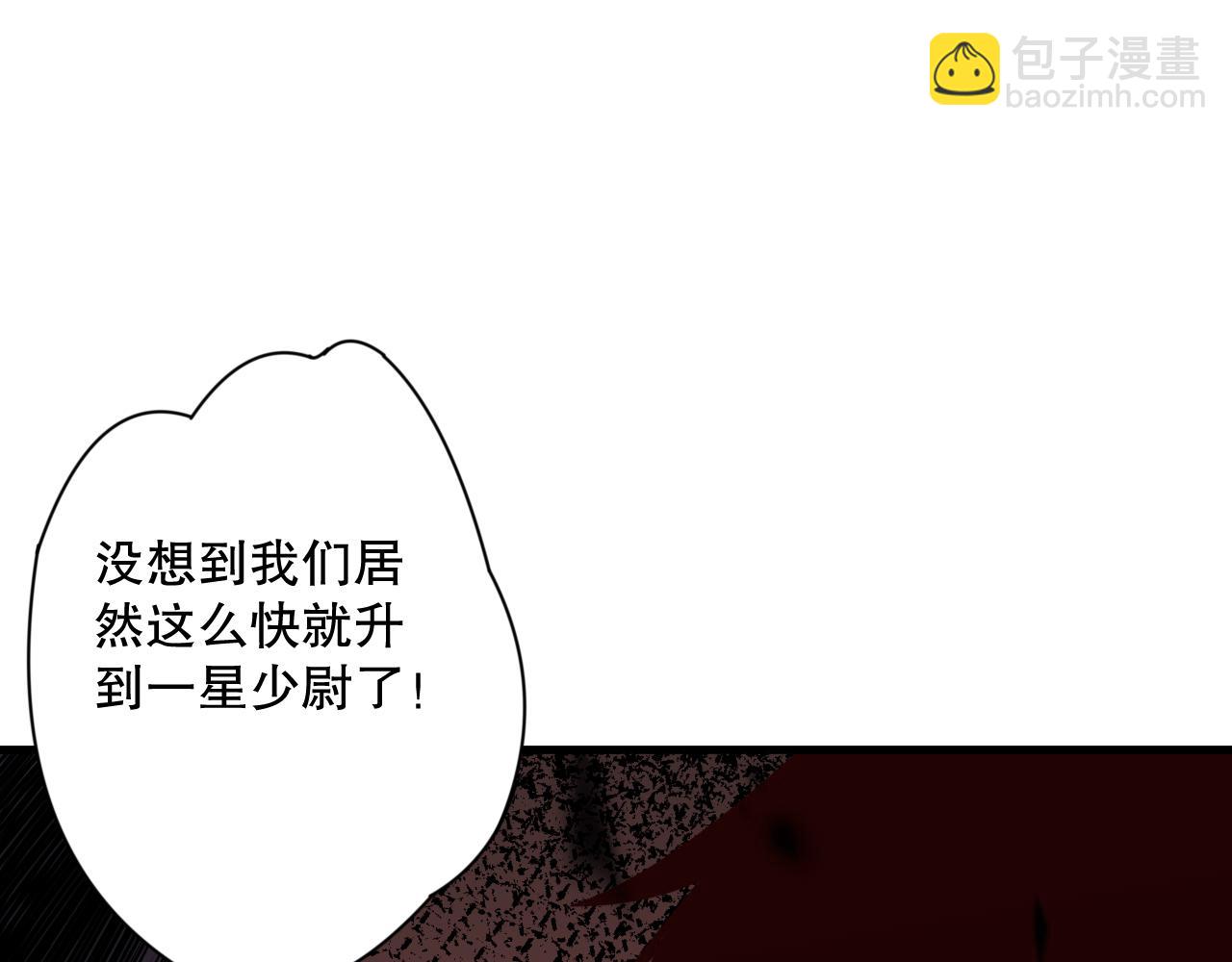 063话 恶魔再次来袭！79