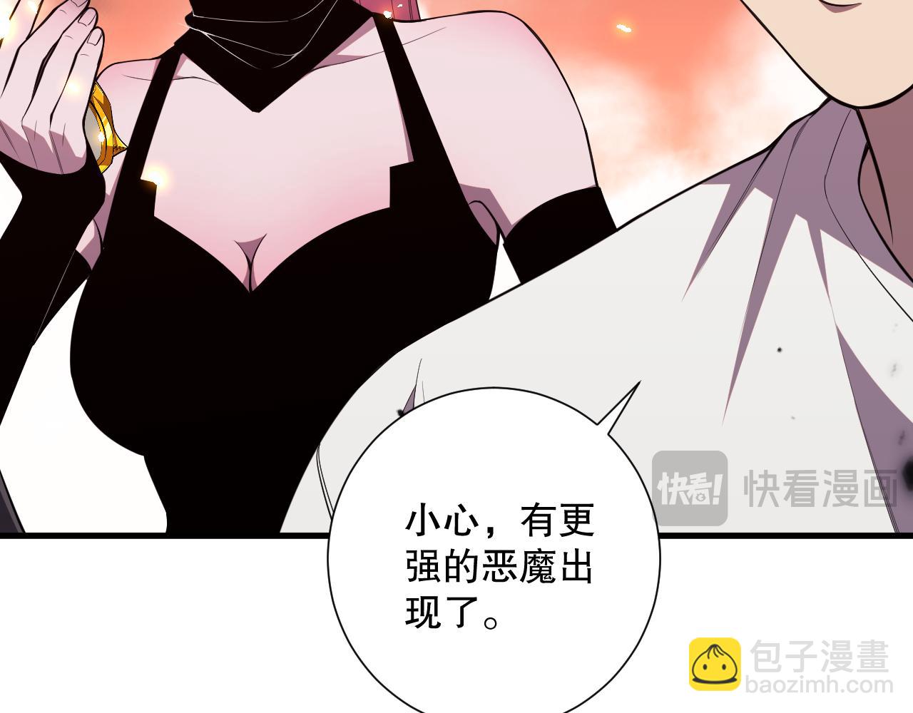 063话 恶魔再次来袭！81