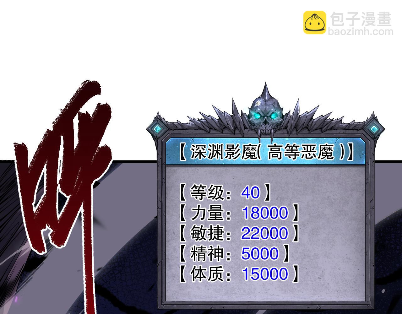 063话 恶魔再次来袭！83