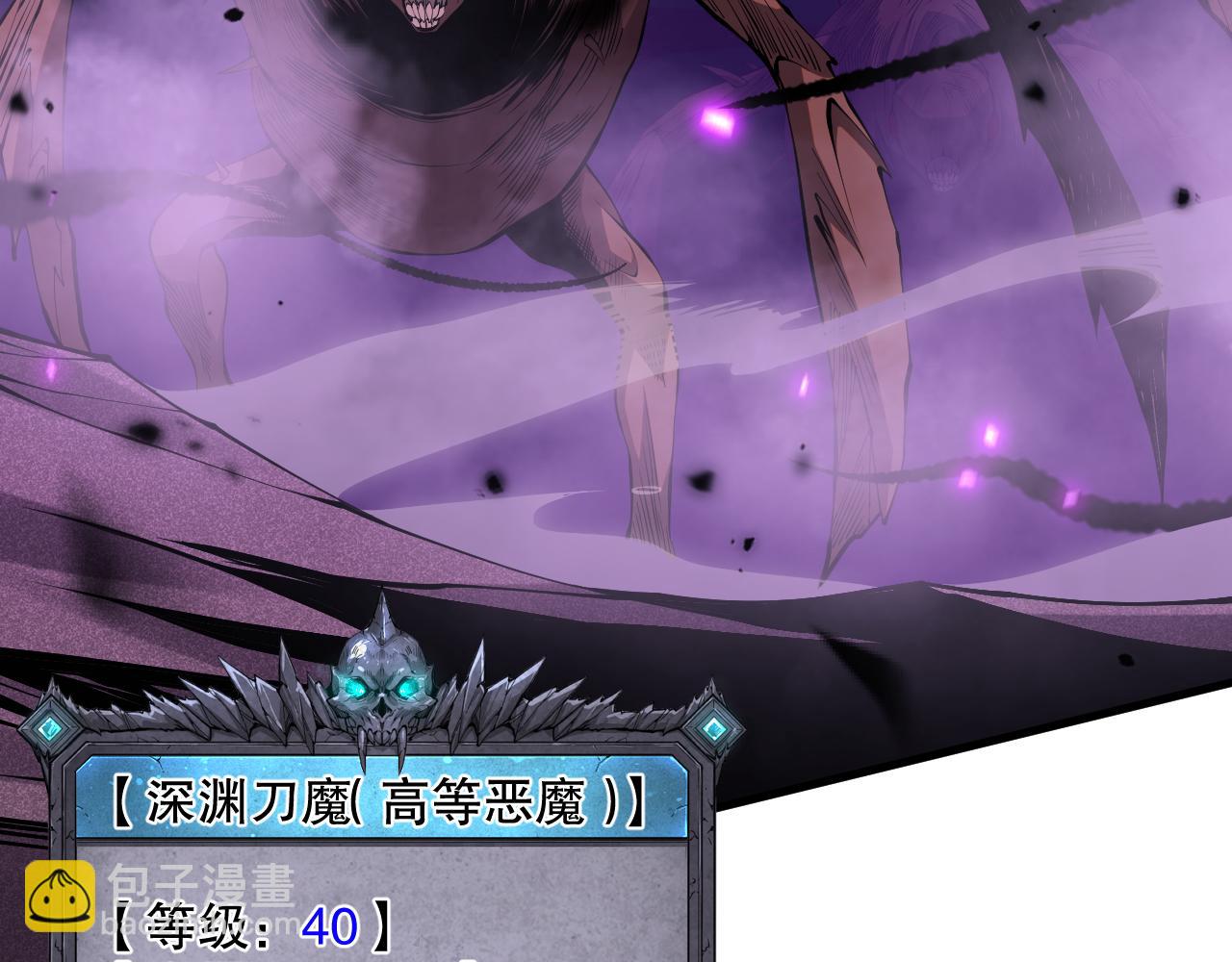 063话 恶魔再次来袭！86