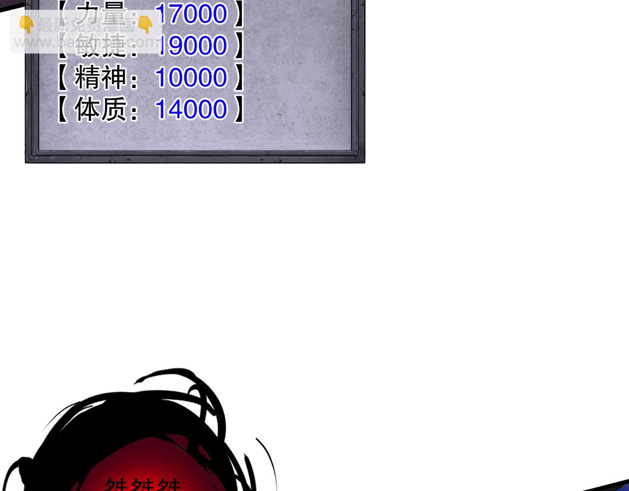 063话 恶魔再次来袭！87