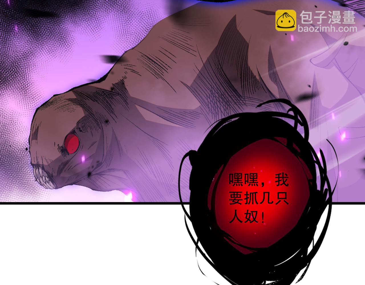 063话 恶魔再次来袭！89