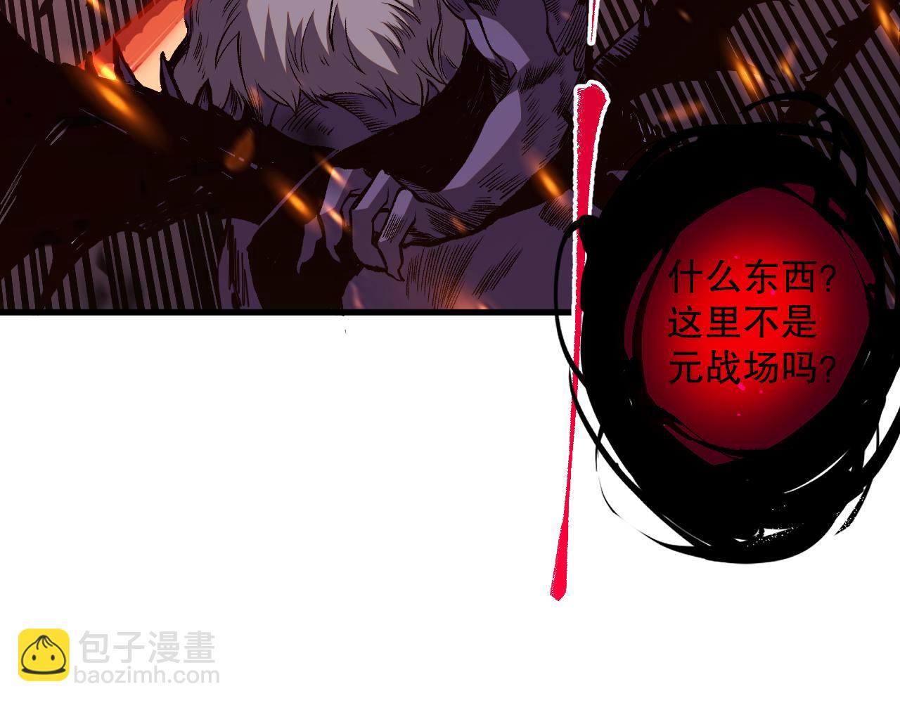 063话 恶魔再次来袭！9